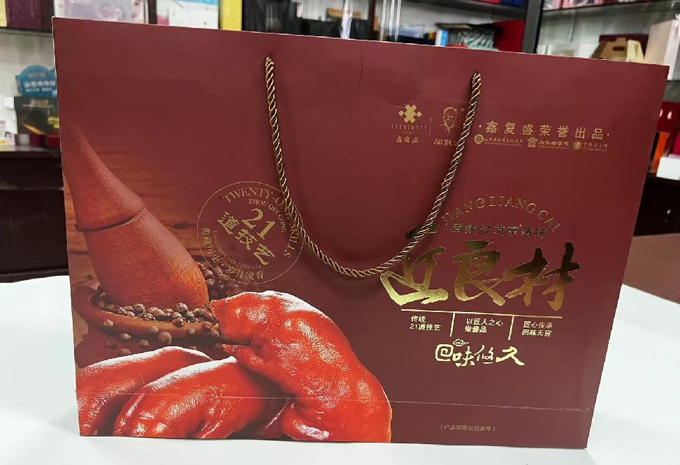 新建礼品盒定制